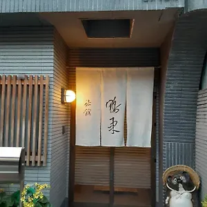 Ohto Kioto
