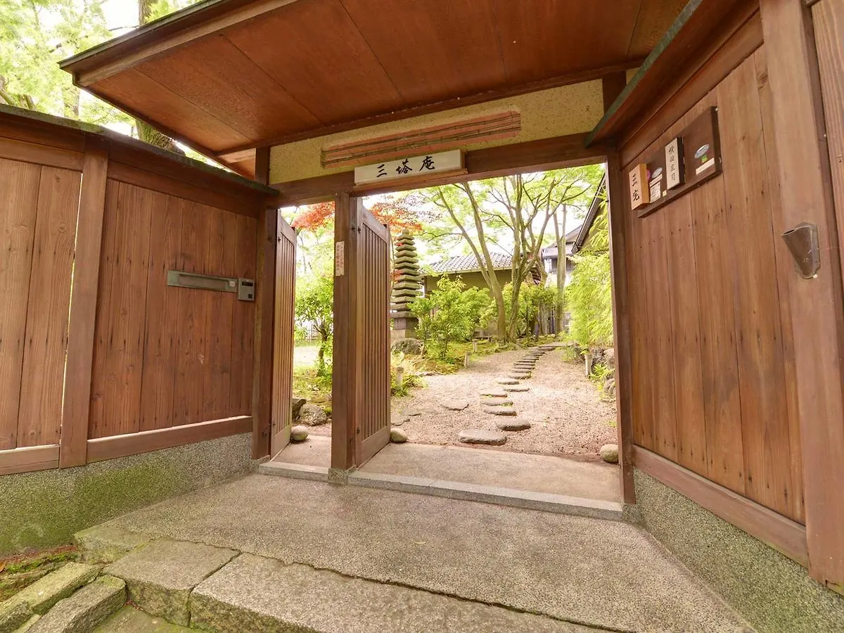 京都市 三塔庵 Bed & Breakfast