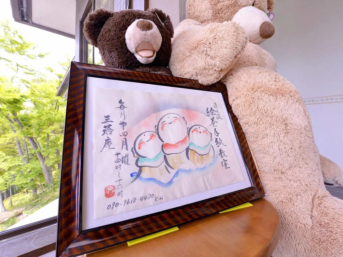京都市 三塔庵 Bed & Breakfast