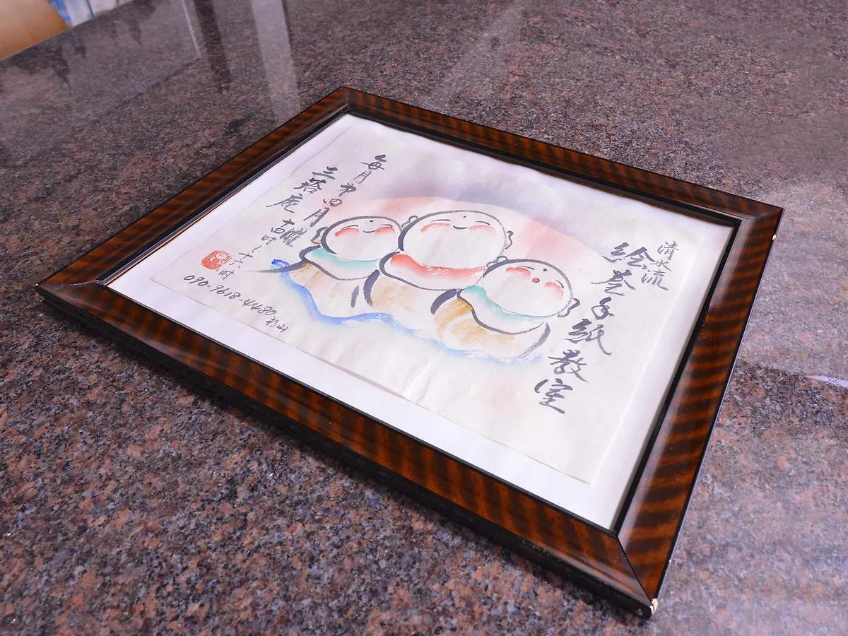 京都市 三塔庵 Bed & Breakfast